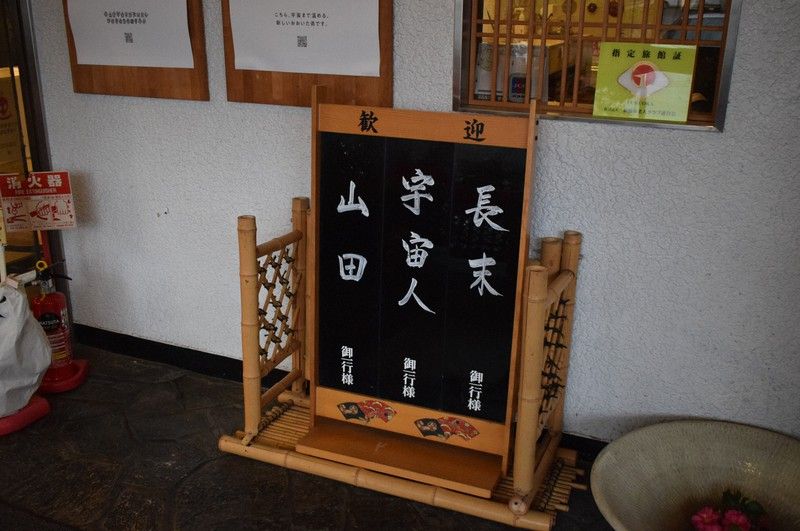 tam-bien-chao-mung-nguoi-ngoai-hanh-tinh tam-bien-chao-mung-nguoi-ngoai-hanh-tinh